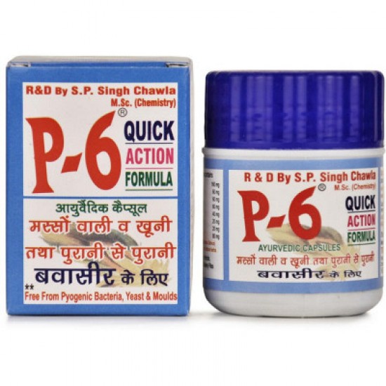 Trrust Healthcare P6 Capsules (24caps) Trrust Healthcare P6 Capsules (24caps)
