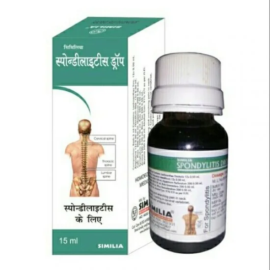 Similia Spondylitis Drops (15ml)