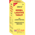 Krigs Herbil Laxative Tablet (20g)