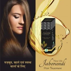 Buy New Life Jaborandi Hair Treatment Oil - 10% Off | Homoeobazaar