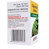 Bakson Glycerrhiza Glabra (1X) (50tab)