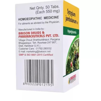 Bakson Syzygium Jamb (1X) (25g)