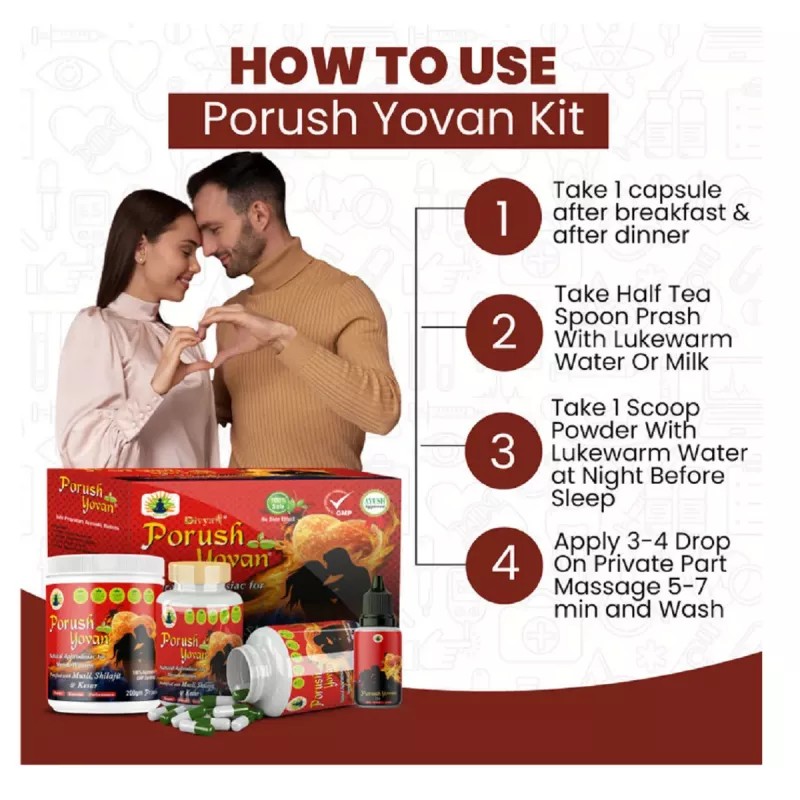 Divya Shree Porush Yovan Kit (Porush Yovan Prash 200g + Porush Yovan Capsules 60 + Porush Yovan Oil 30ml) (1Pack)