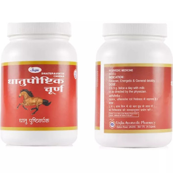 Unjha Dhatupaushtik Churna (100g)