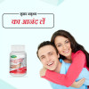 Swadeshi Ayurved Sexo Best Capsule (20caps)