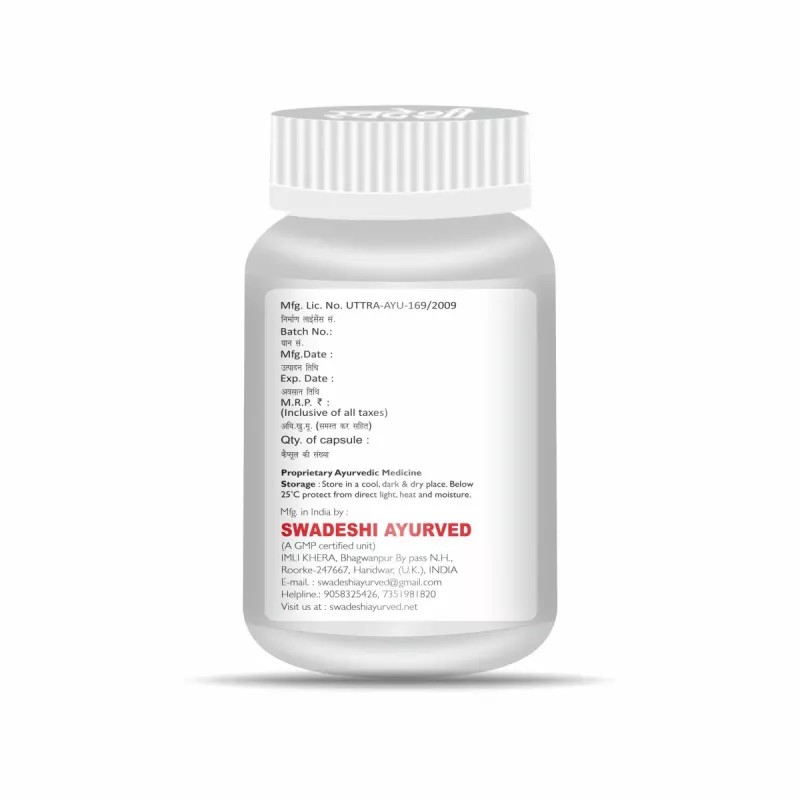Swadeshi Ayurved Sexo Best Capsule (20caps)