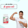 Swadeshi Ayurved Sexo Best Capsule (20caps)