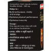 Baidyanath (Nagpur) Shilajeet Capsule (30caps)