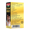 Baidyanath (Nagpur) Vita-Ex Gold (20cap)