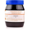 SBL Gunpowder 3X (450g)