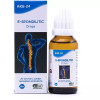 Excel E Spondilitic Drops (30ml)