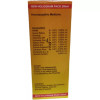 Dr Wellmans Alfa Ging Syrup (200ml)