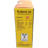 Dr Wellmans Kalprax AN Drops (60ml)