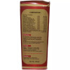 Dr Wellmans Maltwell Syrup (450g)