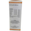 Dr Wellmans Rauwolfia Forte Syrup (200ml)