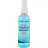 Omeo Handrub Sanitizer (100ml)