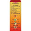 Baidyanath Ayurved Mahabhringraj Ayurvedic Hair Oil (100ml, Pack of 3)