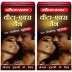 Baidyanath Ayurved Vita Ex Oil For Men (15ml, Pack of 2)