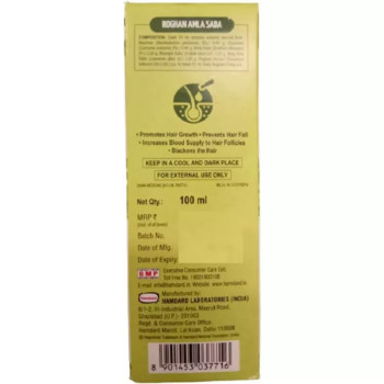 Hamdard Roghan Amla Sada Hair Care Oil (100ml)