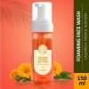 Omeo Calendula Foaming Face Wash (150ml)