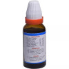 Kent Pharmaceuticals K4 For Cholesterol (30ml)