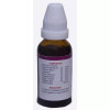 Kent Pharmaceuticals K5 For Diabetes (30ml)