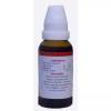 Kent Pharmaceuticals K8 For Baby (30ml)