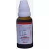 Kent Pharmaceuticals K8 For Baby (30ml)