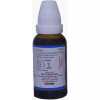 Kent Pharmaceuticals K13 For Kidney Stone & Uti (30ml)
