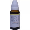 Kent Pharmaceuticals K18 For Prostatitis (30ml)