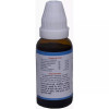 Kent Pharmaceuticals K19 For Psoriasis (30ml)