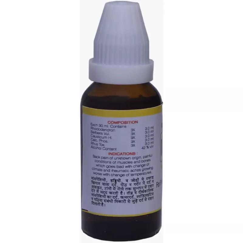 Kent Pharmaceuticals K20 For Rheumatic Pain (30ml)