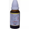 Kent Pharmaceuticals K20 For Rheumatic Pain (30ml)