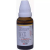Kent Pharmaceuticals K21 For Sciatica (30ml)
