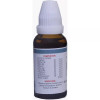 Kent Pharmaceuticals K25 For Stomach Problems (30ml)