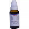 Kent Pharmaceuticals K26 For Thyroid (30ml)