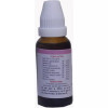 Kent Pharmaceuticals K27 For Tonsilitis (30ml)