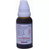 Kent Pharmaceuticals K37 For Heart (30ml)