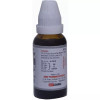Kent Pharmaceuticals K39 For Pain (30ml)