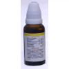 Kent Pharmaceuticals K40 For Fracture And Injuries (30ml)