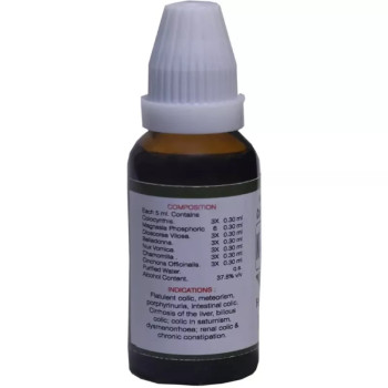 Kent Pharmaceuticals K44 For Colic (30ml)