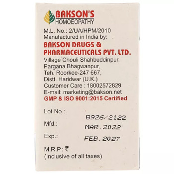 Bakson Gun Powder 3X (100tab)