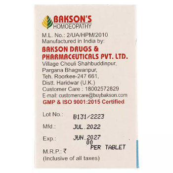 Bakson Uranium Nitricum 3X (100tab)