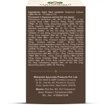 Maharishi Ayurveda Kumkumadi Taila (10ml)