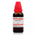 Willmar Schwabe India Ananas Sativus 1X (Q) (30ml)