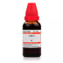 Willmar Schwabe India Sulphur 1X (Q) (30ml)