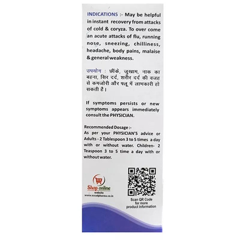 Excel E Kalt Syrup (200ml)