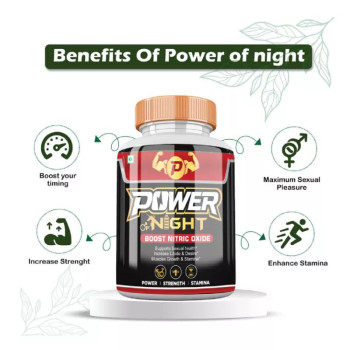 Divya Shree Power Of Night Capsules (60cap)