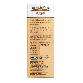 Excel E-Vet No. 23 Warts Drops (30ml)