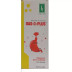 Adven Gas O Plus Syrup (450ml)